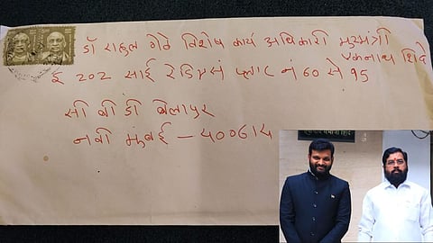 Threat Letter By Naxals