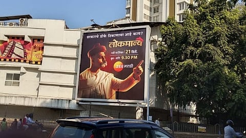 Zee Marathi New Serial