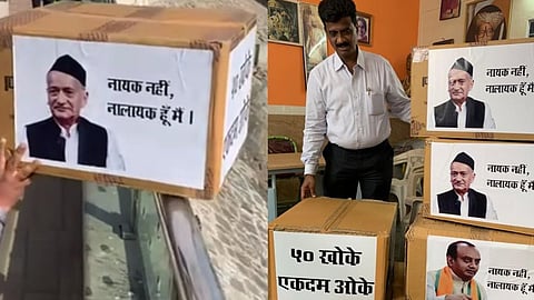 Bhagat Singh Koshyari Box News