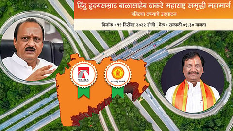 Invitation letter of samruddhi highway