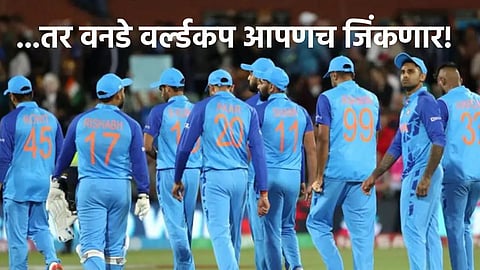 Team India ODI World Cup: