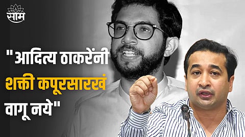 Nitesh Rane vs Aaditya Thackeray
