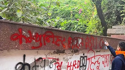 JNU University News