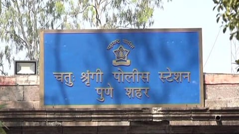 Pune Crime News