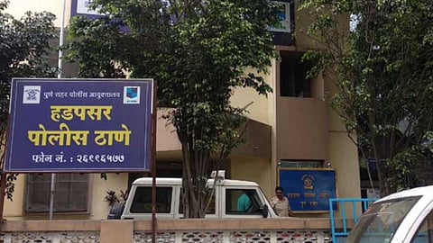 Pune Crime News