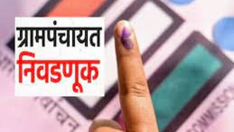 Gram Panchayat Election
