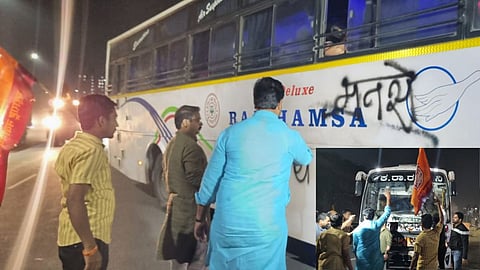 MNS agitation on Maharashtra-Karnataka border dispute