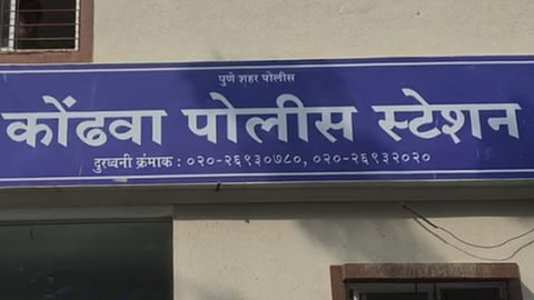 Pune News