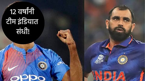 India vs bangladesh