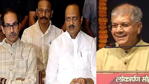 maharashtra political News