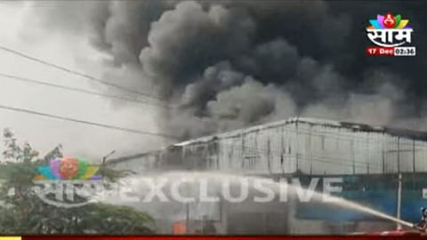 Fire In aim filter company shirur
