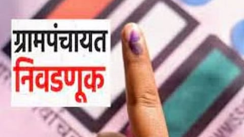 Bhandara News