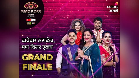 Bigg Boss Marathi 4 Grand Finale