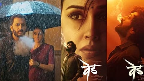 Ved Movie