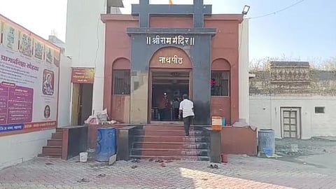 Nagar