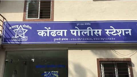 Pune Crime NEws