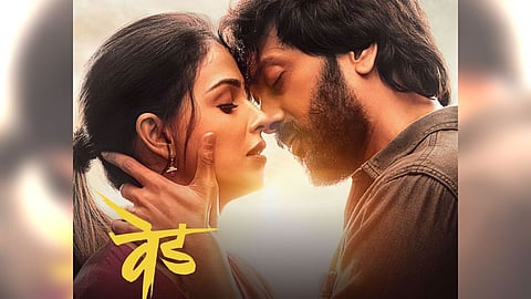Ved Movie Box Office Collection Update