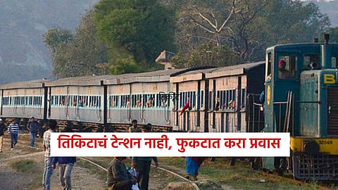 Indian Railway