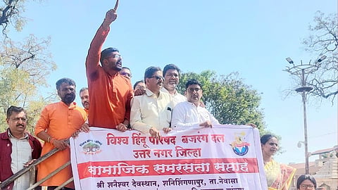 Shanishingnapur,