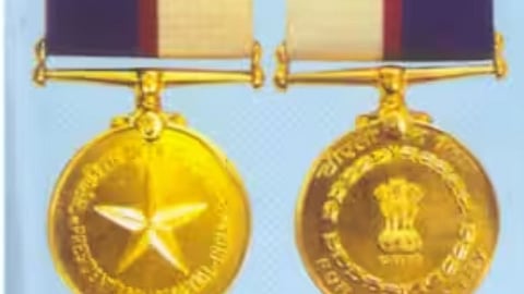 President's Police Medal
