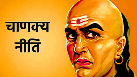 Chanakya Niti