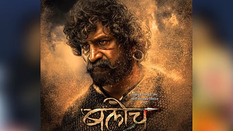 Balooch Release Date