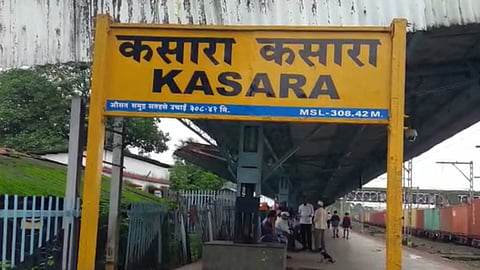 Kasara Railway Station