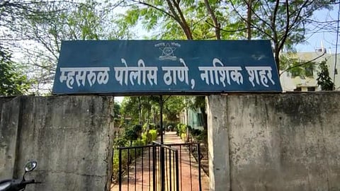 Mhasrul Police Station