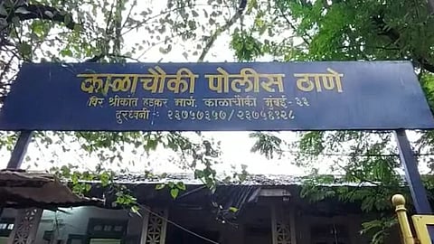 Mumbai Crime News