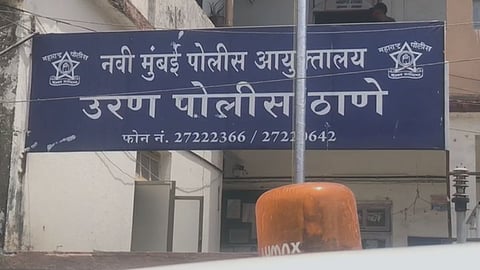 Uran Police Station, Navi Mumbai