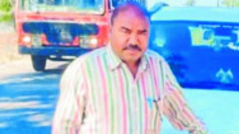 Dhule Bribe Trap