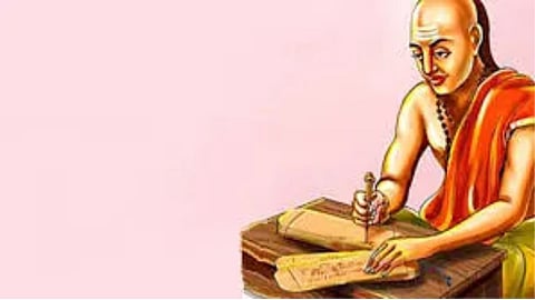 Chanakya Niti