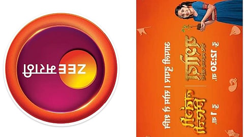 Zee Marathi Account Hack