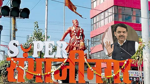 Chhatrapati Sambhaji Nagar in Marathi