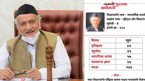 NCP Viral BhagatSingh Koshyari Marksheet