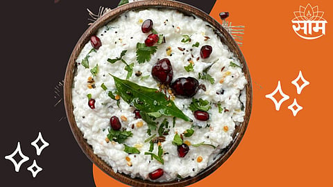 Summer Recipe