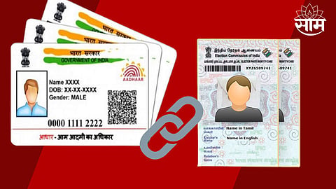 Aadhaar Linking Voter ID
