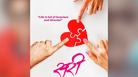 Sari Poster Out