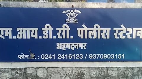 Ahmednagar Accident News