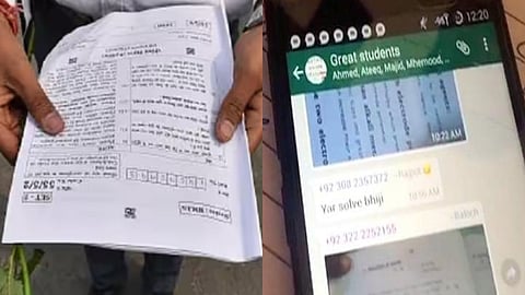 Buldhana Paper Leak Case