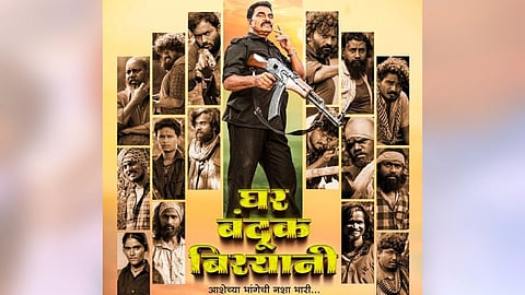 Ghar Bandook Biryaani Characters Poster