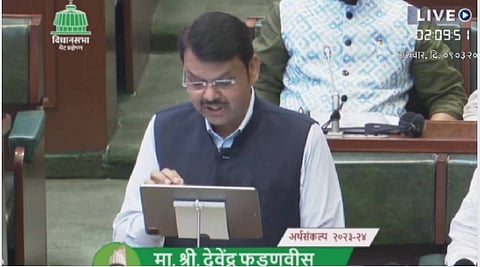 Maharashtra Budget 2023