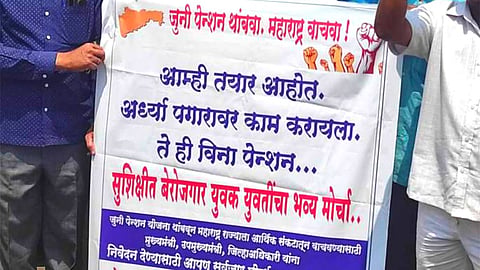 Kolhapur Youth March