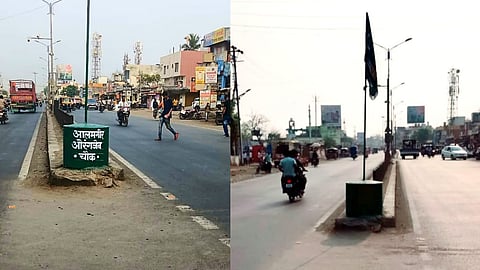Aurangjeb chauk