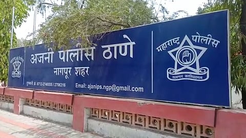 Ajani Police Station