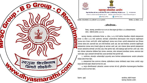 MPSC Statement