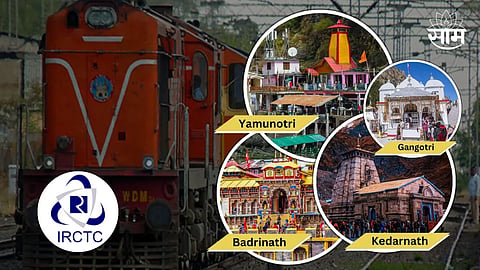 Chardham Yatra Tour