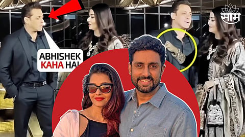 Salman-Aishwarya At NMACC