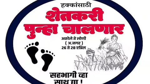 Kisan Sabha Long Morcha News, Dr. Ajit Navale