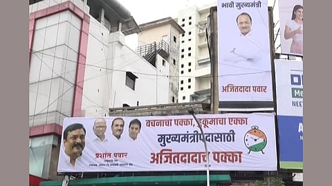 Ajit Pawar